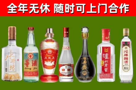 克拉玛依回收老酒价格