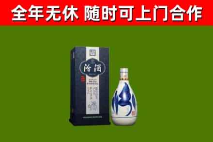 克拉玛依烟酒回收汾酒.jpg