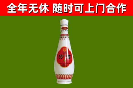 克拉玛依回收老汾酒