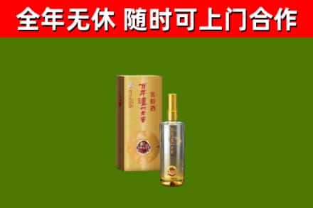 克拉玛依回收泸州老窖
