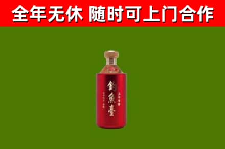 克拉玛依回收钓鱼台