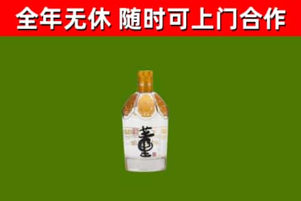 克拉玛依回收董酒