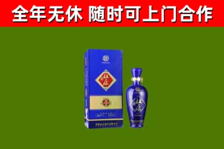 克拉玛依回收杜康