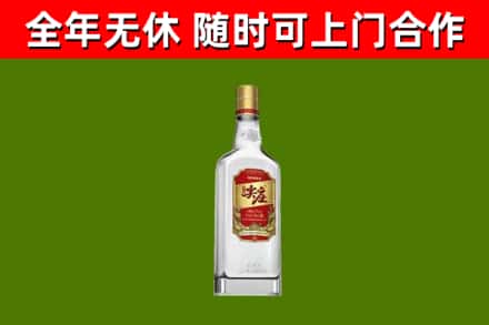 克拉玛依回收尖庄酒