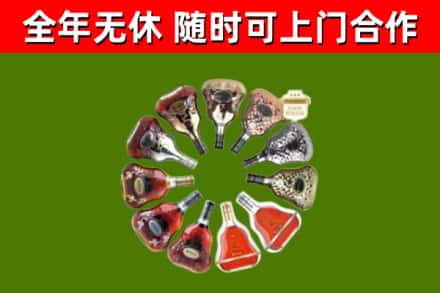 克拉玛依回收XO
