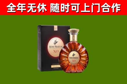 克拉玛依回收人头马洋酒