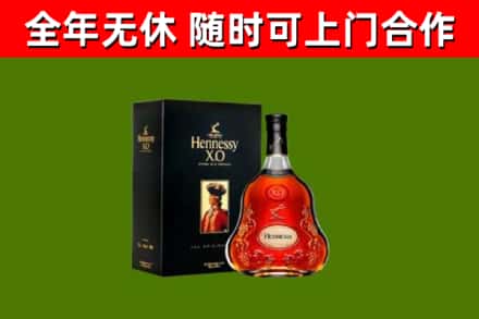克拉玛依回收轩尼诗洋酒